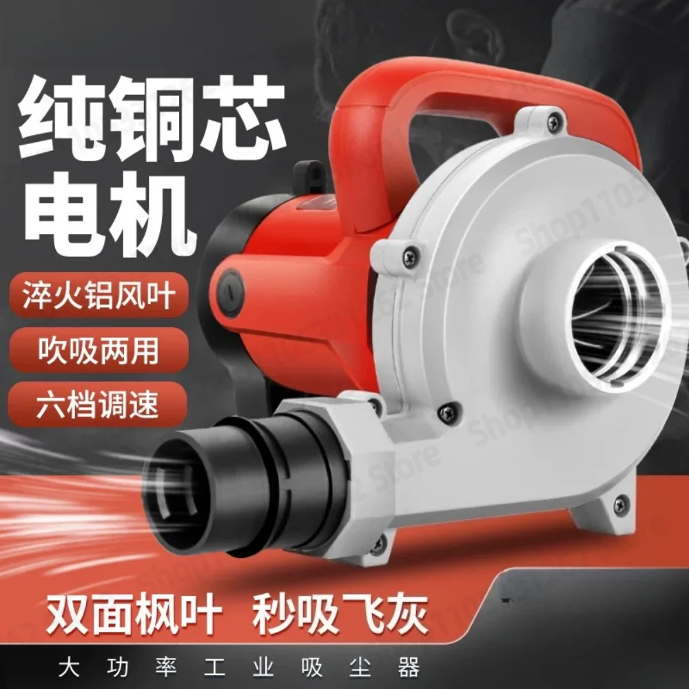 High Power Industrial Dust Collector Bag Blower Vacuum Two in One for Woodworking Table Saw Wall Chaser Grinder Equipment
