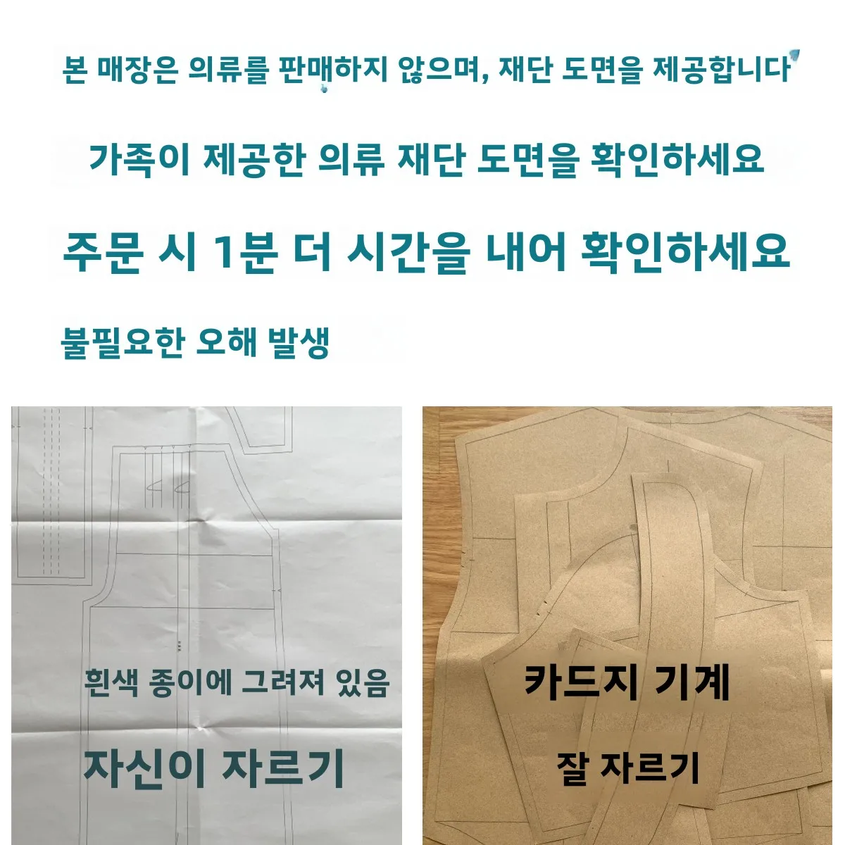 Women\'s Clothing Pattern Drafting Diagram Vest Dress White Paper Pattern Design Custom Made Business Workwear School Uniform