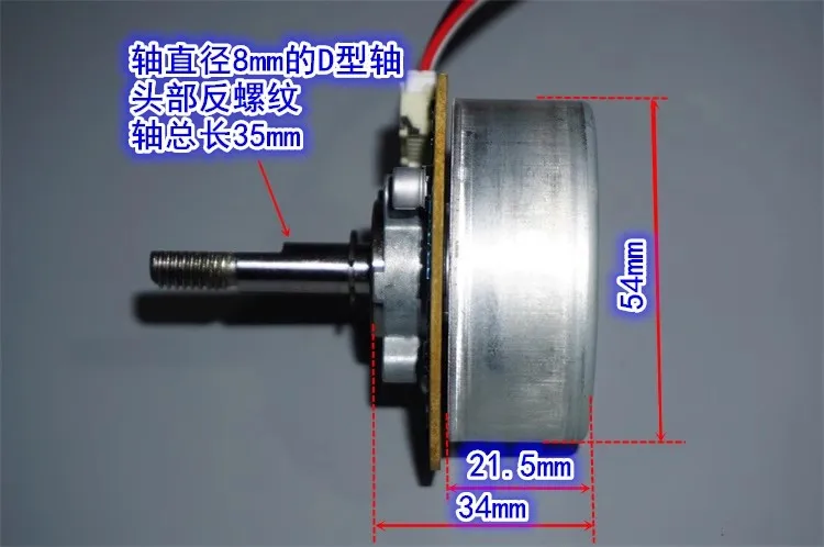 DC12V-24V Nidec external rotor brushless motor 42F704Q900