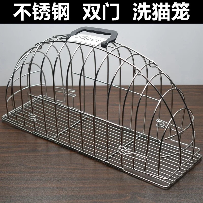 Stainless steel cat washing cage, cat washing cage, anti scratch and anti bite fixed hairdryer, cat washing and drying cage