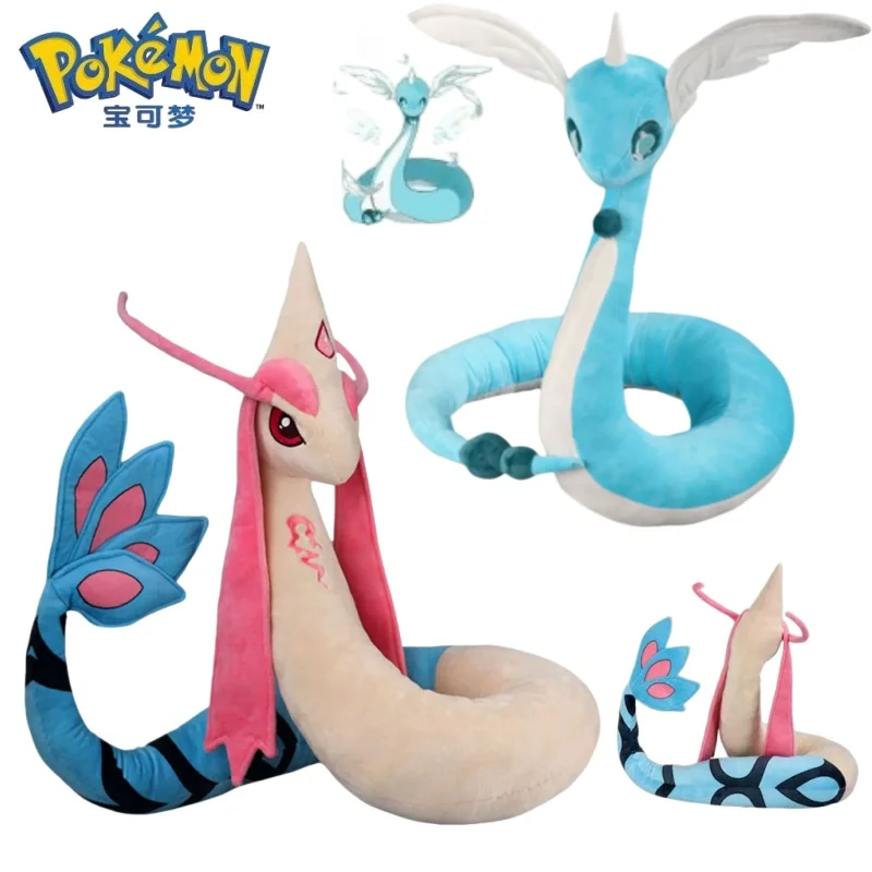 170CM Pokemon Milotic Plush Toys Huge Size Cartoon Doll Throw Pillow Dragonair Anime Stuffed Plushies Birthday Collection Gift