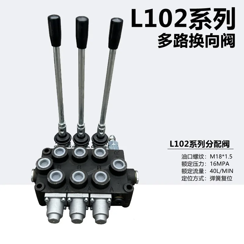 ZD-L102 Hydraulic Distributor for Forklift Loader Tractor Modification