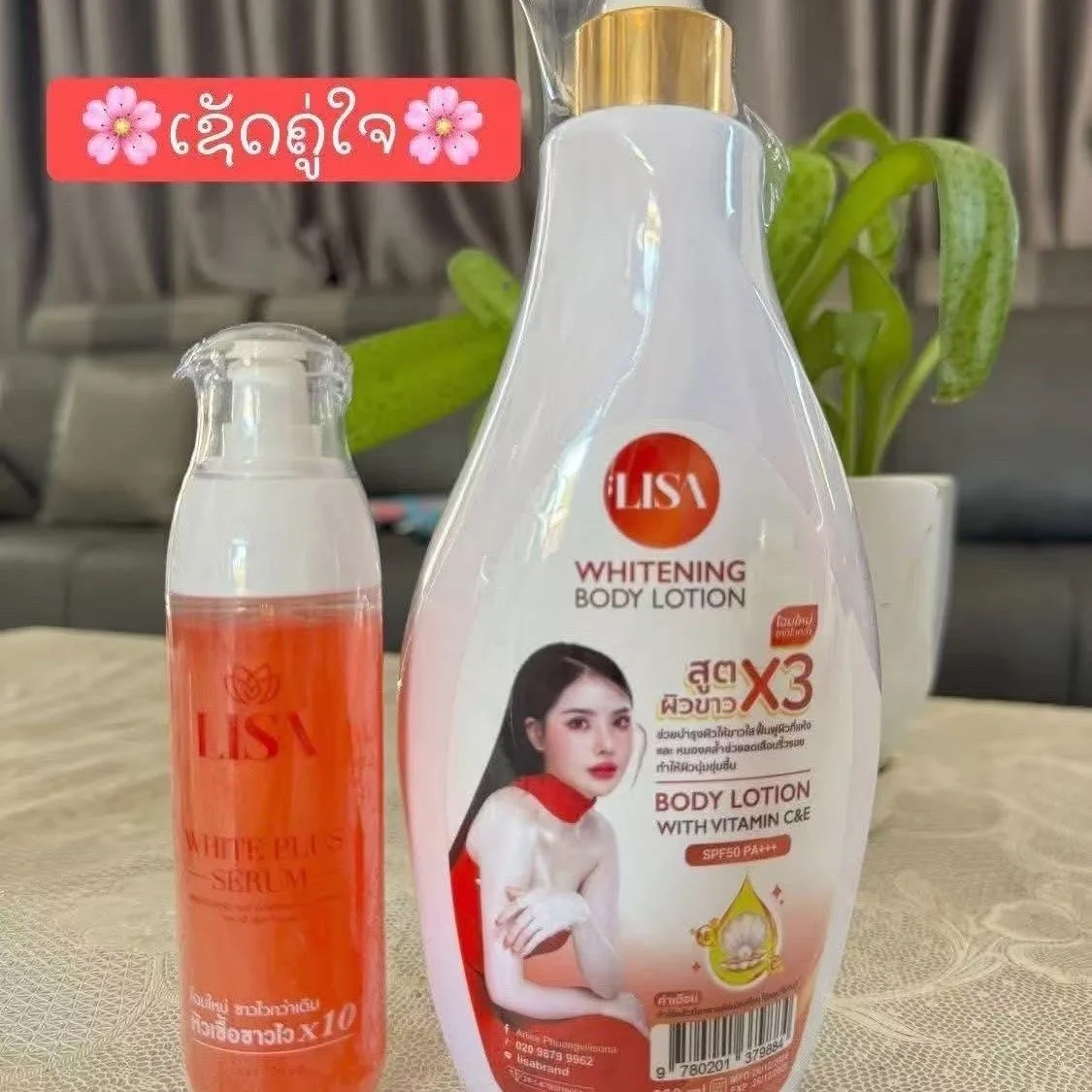 Thai Celebrity LISA Whitening Serum 120ml & Whitening Body Lotion 600ml 2 in 1 Set with Vitamin C E & SPF50 PA+++ for Body Care