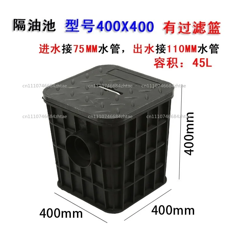 Grease Trap Plastic, Oil-water Separator, Kitchen Renovation, Oil Trap, Well Cleaning and Water Sealing