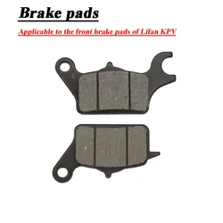 Motocross Front Disc Brake Pad set Applicable to the front brake pads of Lifan KPV Motocross Universal Accessories