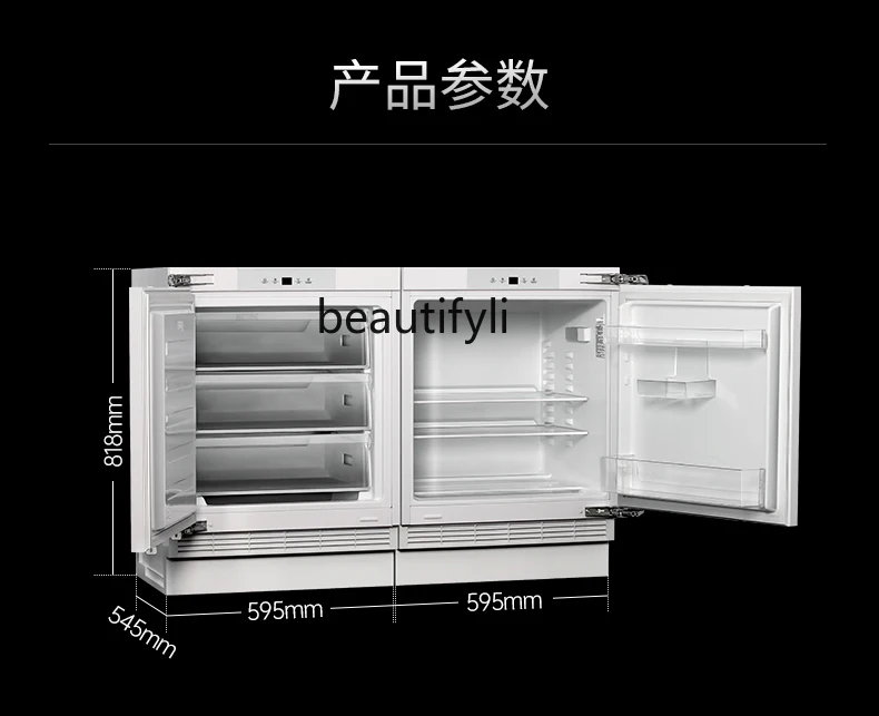 Полностью встроенный холодильник под столешницей, скрытый шкаф, горизонтальная морозильная камера, охлаждаемая и замороженная короткая