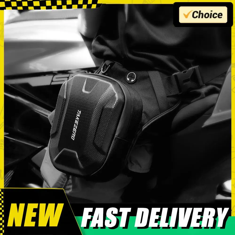 

Мотоциклетная сумка на ногу, водонепроницаемая боковая сумка для ног мотоцикла, регулируемая велосипедная сумка на пояс для занятий спортом на открытом воздухе