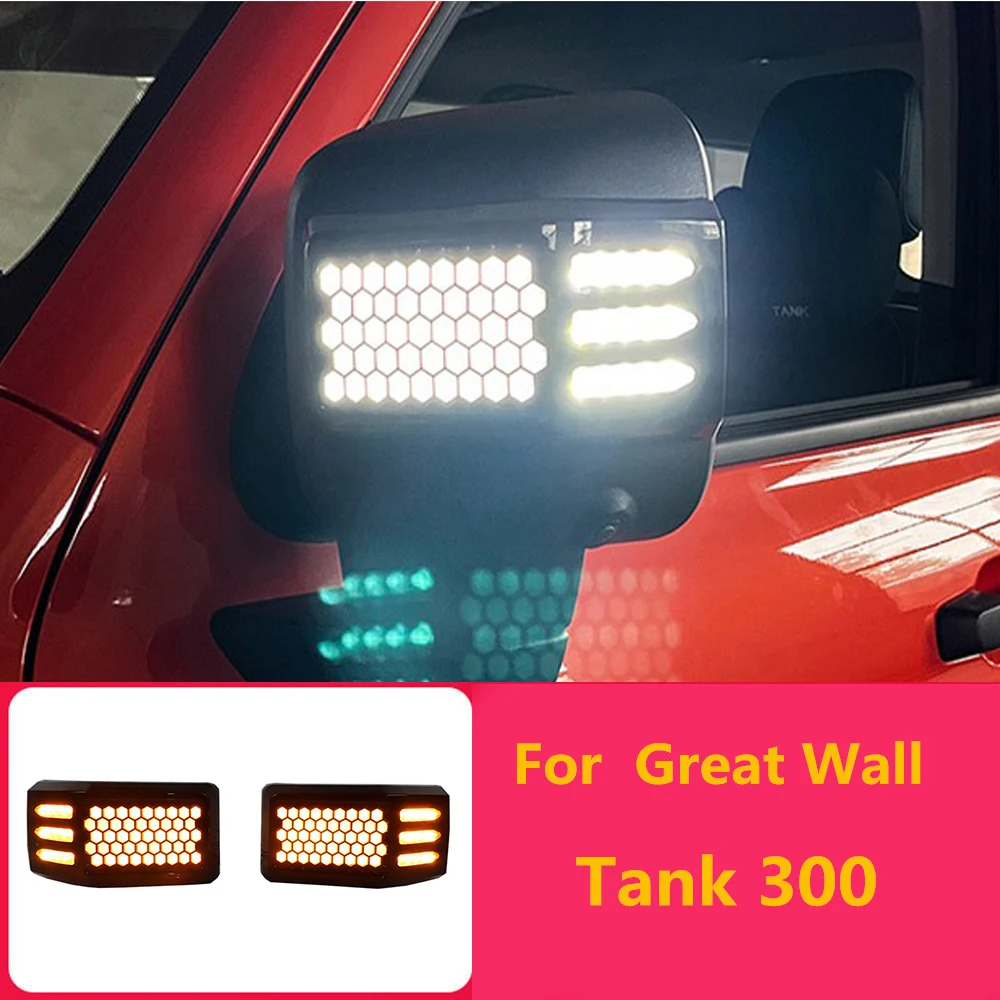 

Suitable for tank 300 three color daytime running lights fog lights rearview mirror turn signal and fog light modification