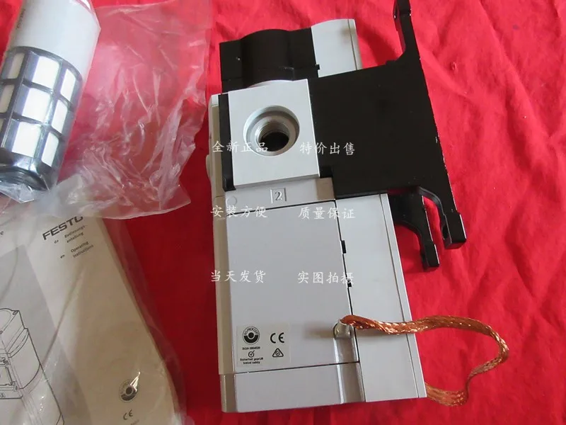 

548713 MS6-SV-1/2-E-10V24-SO-AD1-MP1-UL1-Z