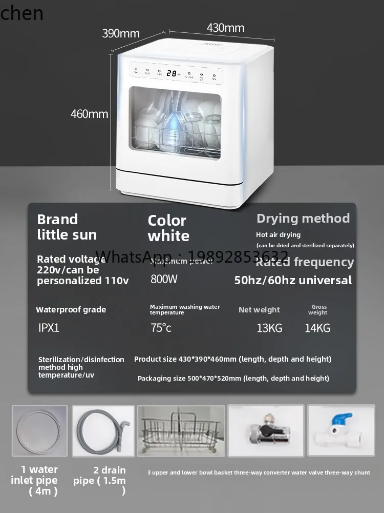 XW  new steam cleaner desktop small automatic installation-free cup washer dual-mode water inlet Taiwan 110V