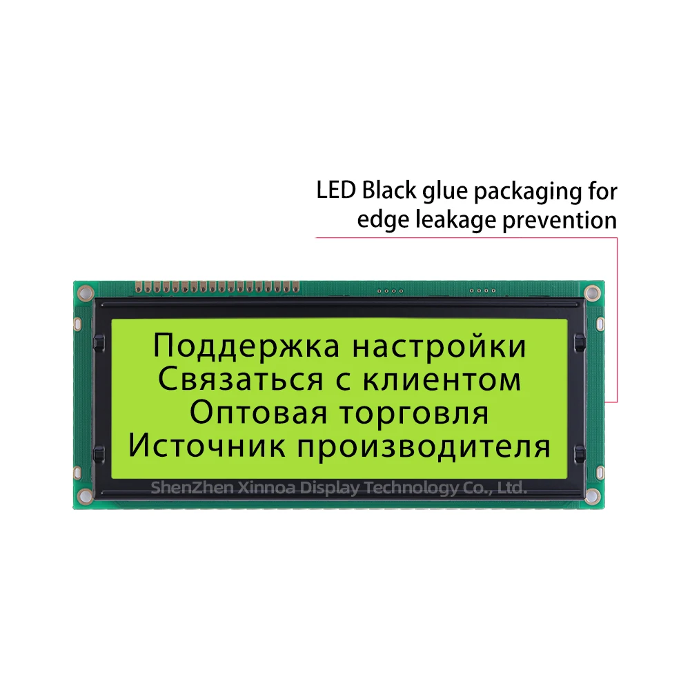 Export To Europe And America 2004C-3 Russian Grey Film Black Word LCD Module 20X4 Character Module 146 * 62.5MM