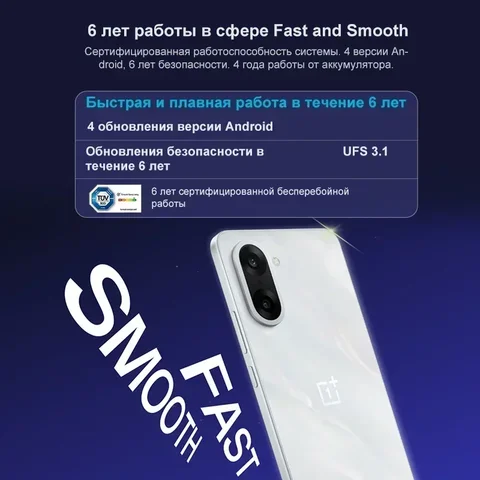 Смартфон OnePlus Nord CE 5G, 8ГБ ОЗУ, 256ГБ Памяти — пример использования