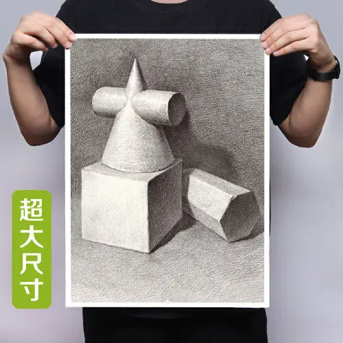 

Sketching Geometric Shapes Copy Sheet Dangdang