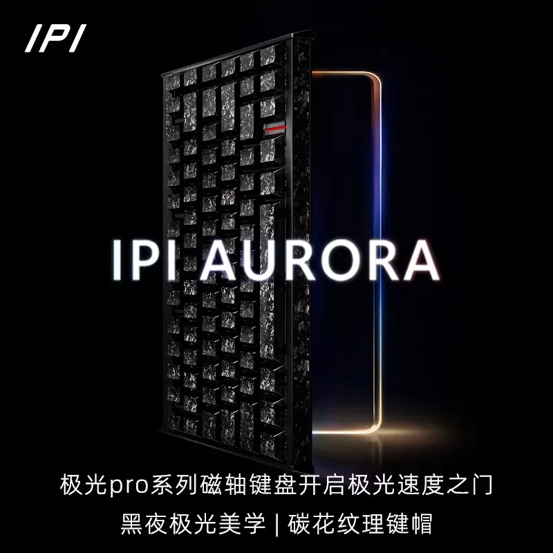 ipi aurora65极夜 ipi aurora65极夜 - メルカリ