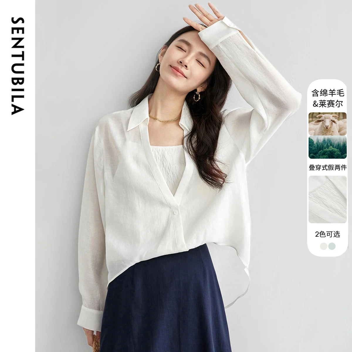 

SENTUBILA Лиоцел 2 в 1, женская блузка, весна-осень 2024, повседневные лоскутные белые топы с длинными рукавами, женская осенняя одежда 151C57470