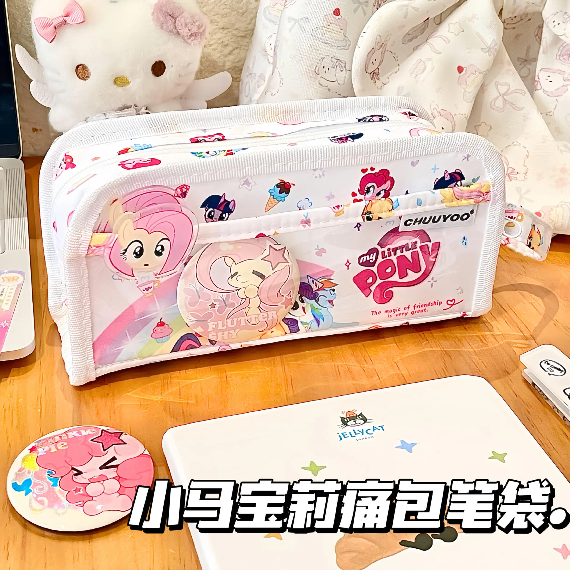

My Little Pony Pencil Case Cartoon Pain Bag PVC Visible Window Girl Heart Large Capacity Student Stationery Storage Bag Girl Gif