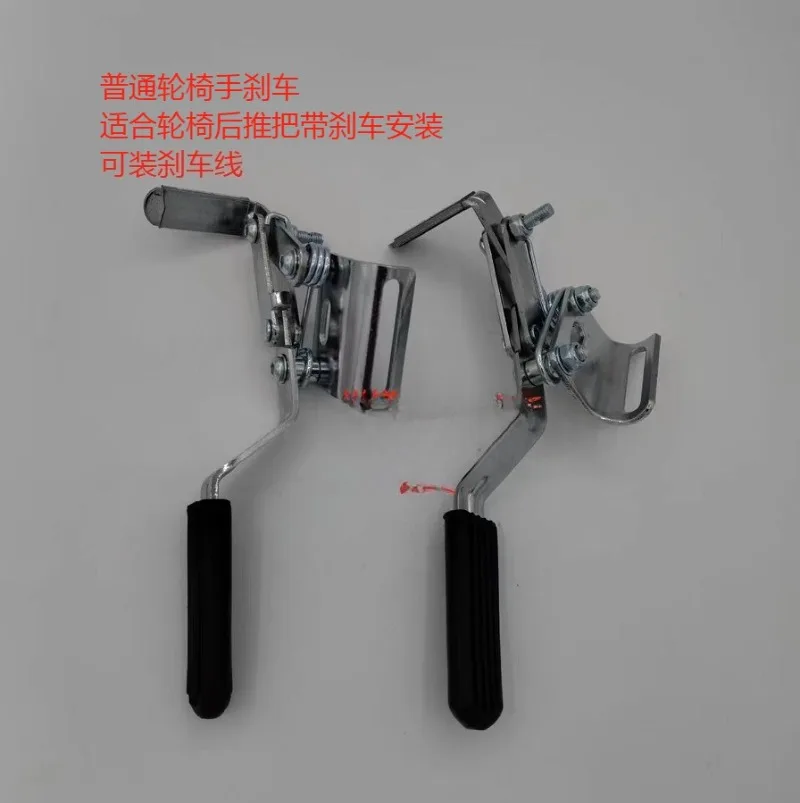 

Accessories Elderly Family Wheelchair Folding Scooter Hand Push Hand Brake Wheelchair Hand
