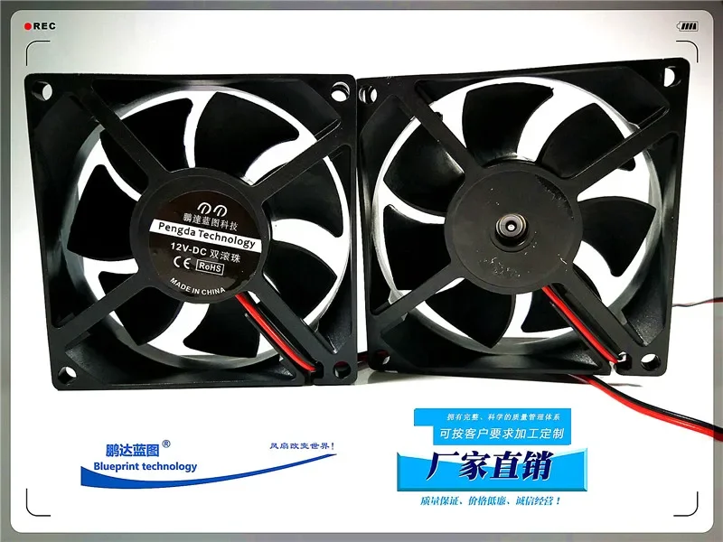 

80*80*25MM 8cm 8025 5V 12V 24V Power Supply of PC Case Amplifier Audio USB Cooling Fan Ball