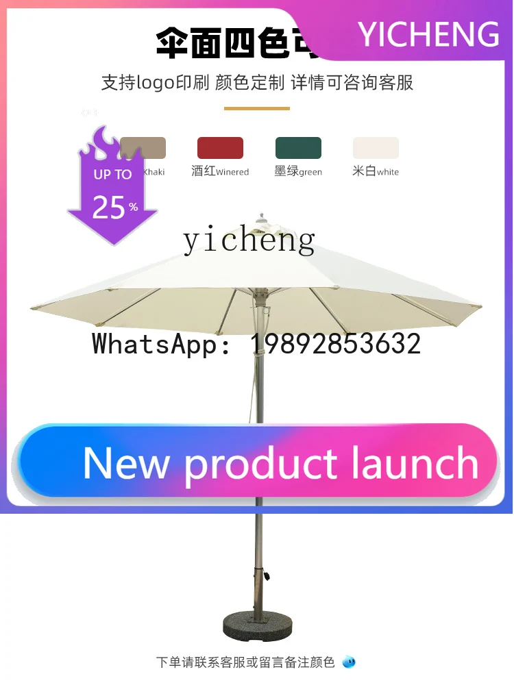 

H3-31 Outdoor Parasol Round Beach White 2.7m 3m Balcony Middle Pillar Umbrella Outdoor Sun Umbrella