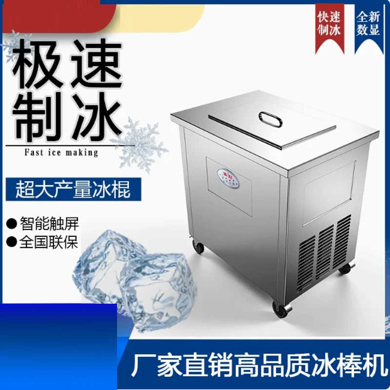 Nuova macchina per gelato commerciale Macchina automatica per ghiaccioli Macchina per ghiaccioli di frutta con congelatore per ghiaccioli