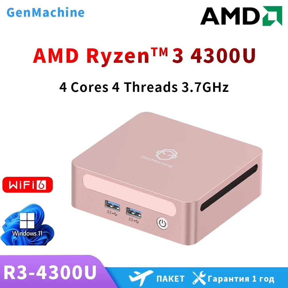 GenMachine Ryzen 3 4300U كمبيوتر صغير جديد يعمل بنظام التشغيل Windows 11 Pro 64GB 2TB DDR4 ثنائي القناة WIFI6 BT5.2 كمبيوتر مكتبي للألعاب