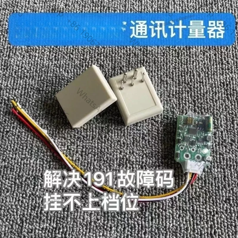 For Nxt/fxt Communication Animation Module Meter G0/g2/g3 Lead Acid To Lithium Battery To Solve 191N Series U Series