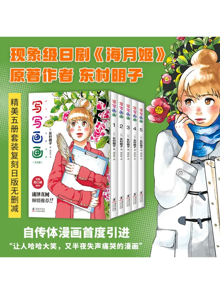 

Книга-Winshare Write and Draw1 5.
