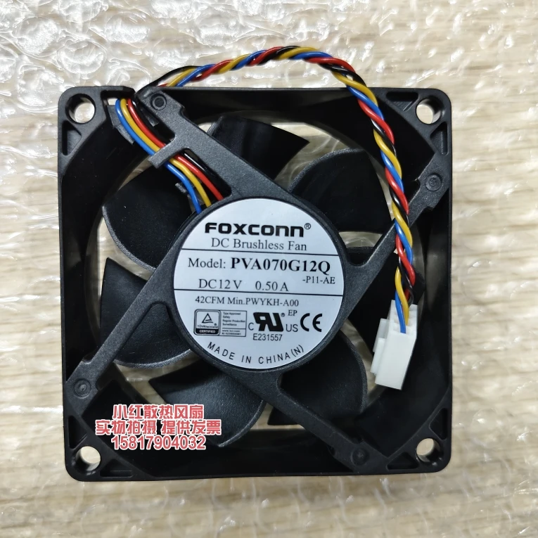 Ventola Coooling 7 cm PVA070G12Q-P02-BE DC senza spazzole 12 V 0,50 A 70 mm x 25 mm 4 fili Pwm Cpu Cooler
