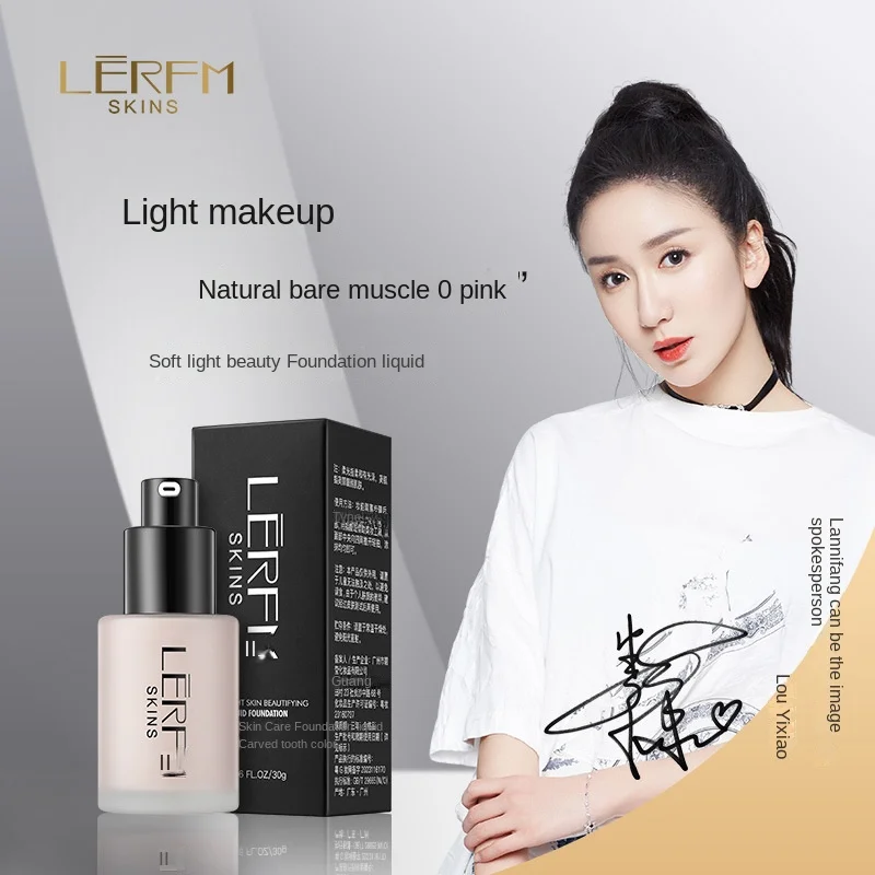 

LERFM soft light skin beautifying liquid foundation facial concealer is durable, hard to take off makeup and waterproof