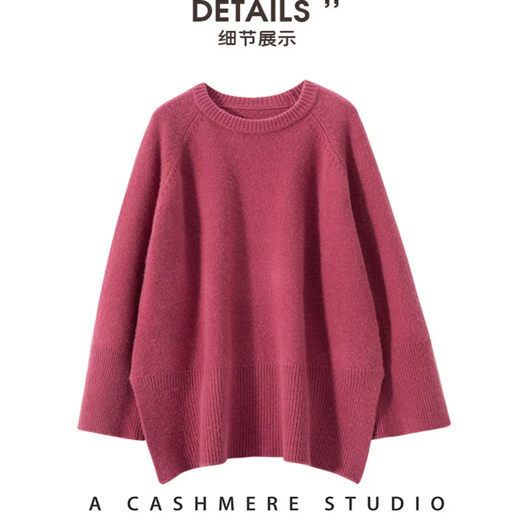 高品質カシミヤ厚手ゆったり風秋冬新作レディースルーズラウンドネックロングニットセーター