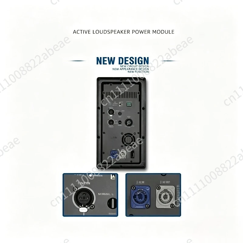 Professional Digital Amplifier Module Rear Panel Board for Active Speaker Subwoofer with Metal Case