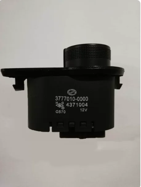 

4WD Drive Gearbox Switch Four-wheel drive 4WD switch for GAC Gonow GA200 Aoosen G5 GX5 4WD Switch 2WD/4WD Shift Switch Assembly