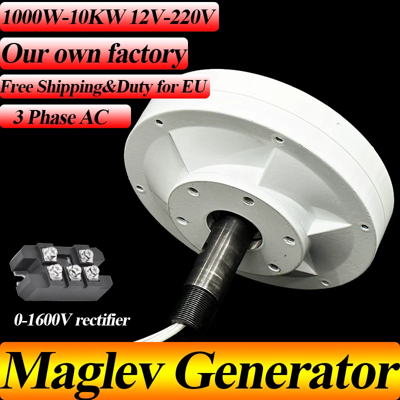 

Real 10KW 220V Generator Wind Turbine Low Speed Gearless Permanent Magnet AC Alternators Hydroelectric Generator 500RPM