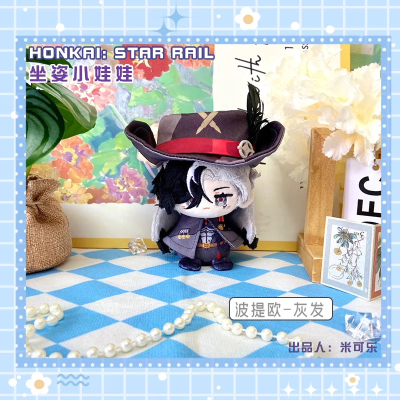 Anime Key Chain Game Honkai: Star Rail Plush Blade Kafka Bailu Herta Jing Yuan Plush Dolls Bag Pendant Keychain Gift