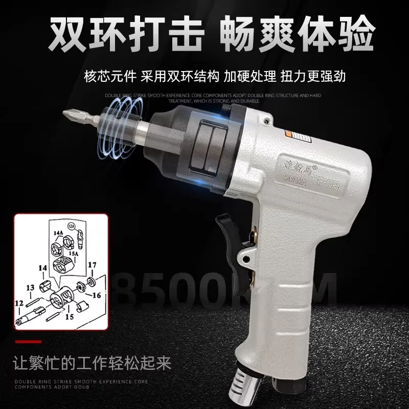 Pneumatic Screwdriver Ab10Pd Pistol-Style Air Screwdriver Double-Ring Air Screwdriver Screw Removal Tool