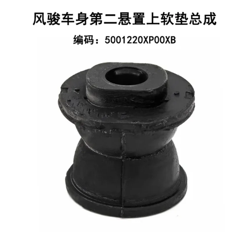 Body Suspension Rubber Sleeve Frame Rubber Pier Frame Cushion Rubber for GWM Great Wall Wingle 3   5  6