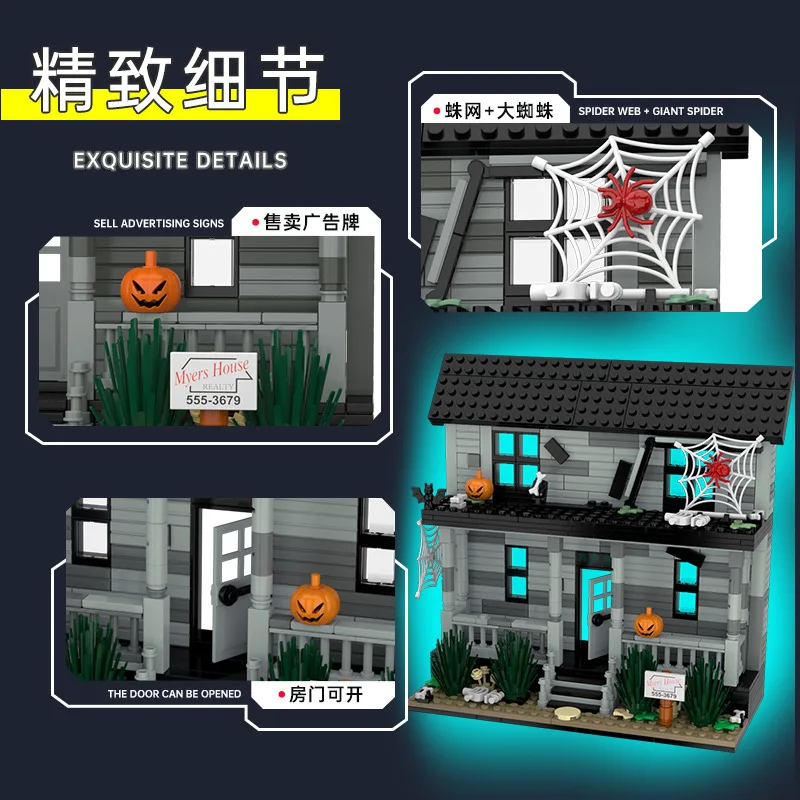 583 pezzi Nuovo Michael Myers House Building Block Set Film horror Iconico Street Architecture Modello Giocattoli Bambini Regali di Halloween