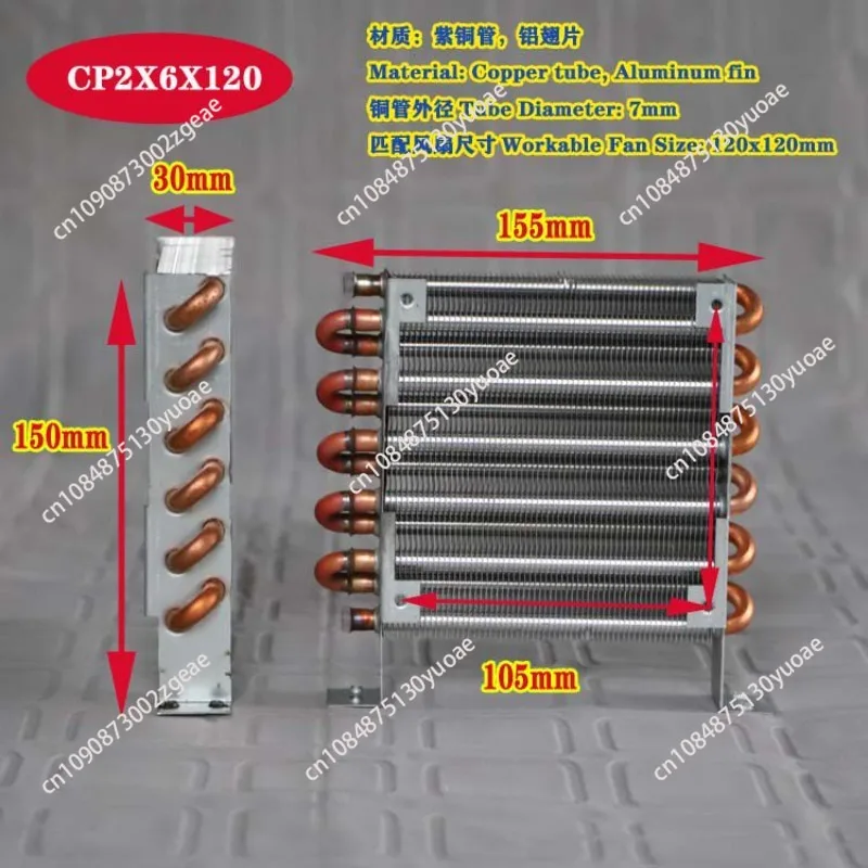 suitable for CP2x6x120 Miniature Mini Copper Tube Air Cooled Fin Condenser Cooling Belt Fan Refrigerator Evaporator
