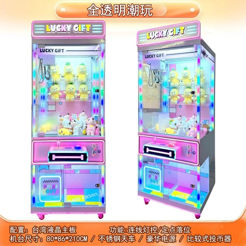 

Самый популярный монетный коготь-кран, подарочная игрушка, торговый автомат, парк развлечений, аркадный коготь-машина, кукольный автомат