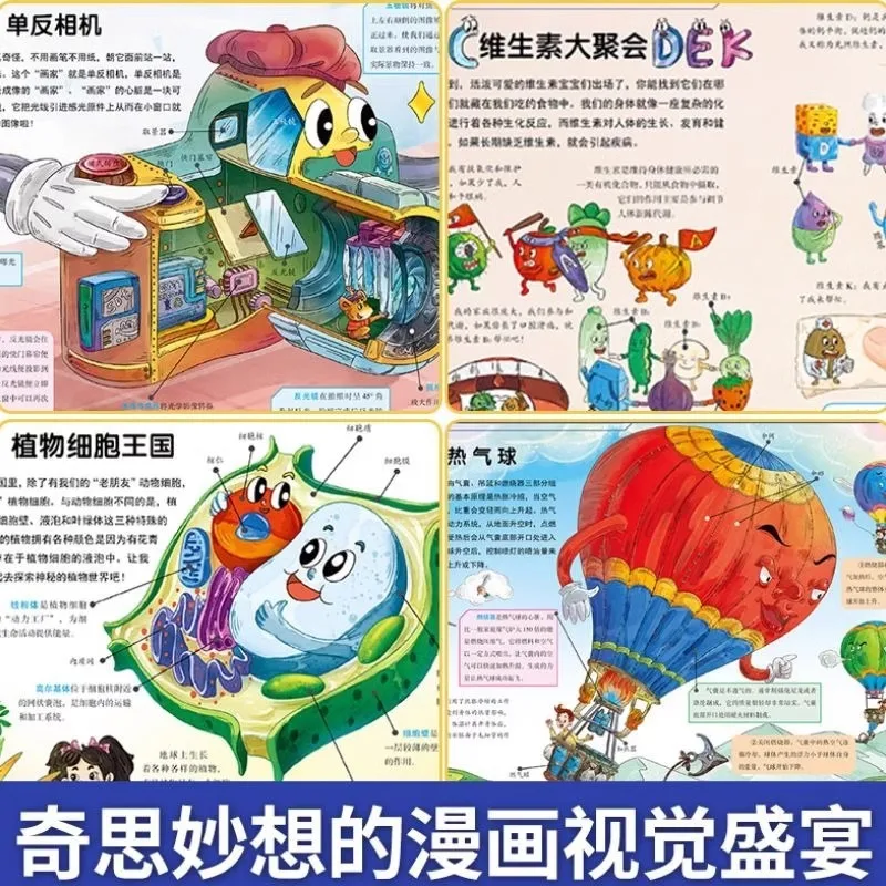 Super Interesting Math, Physics and Chemistry Students, So Interesting! Children's Fun Comics, Math Comics, Physics