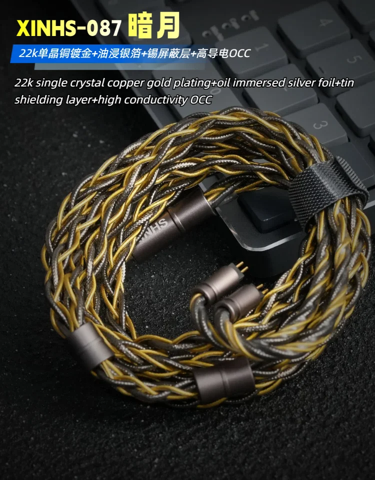 XINHS Dark Moon HiFi-Kopfhörer-Upgrade-Kabel, drei Frequenzen, symmetrisch, hohe Auflösung, 0,78 mm MMCX IE900, geeignet für Sennheiser – Detail 1