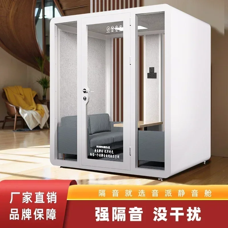 Yinpai recording studio household soundproof room silent soundproof compartment piano room singing studio live broadcast