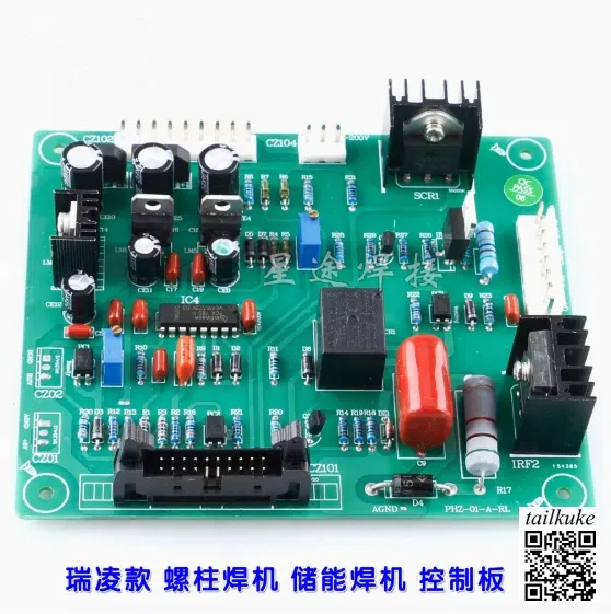 Ruiling Ruilong Stud Welding Machine Energy Storage Welding Machine Control Board Program Board