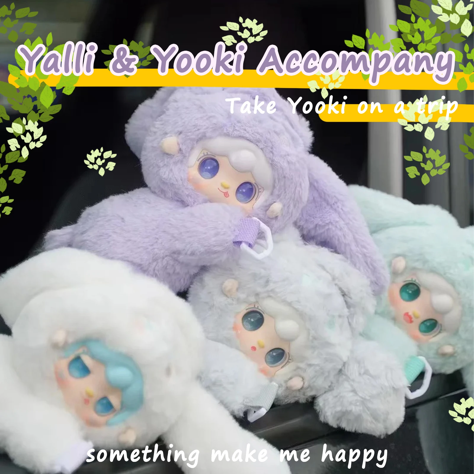 

Yooki V8 Companion Series Plush Mystery Cute Cosmetics Storage Bag Blind Box Cute Mini Wallet Outdoor Trip Bag Trendy Toy Gifts