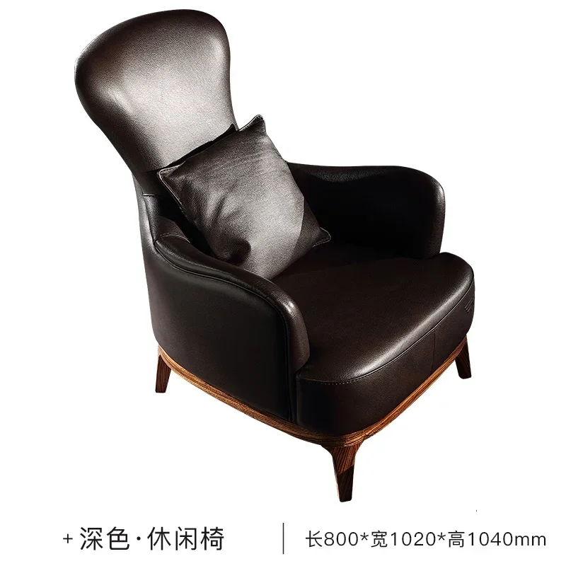 

Floor-Standing Classic Italian First Layer Cowhide Leisure Chair Modern Simple Retro