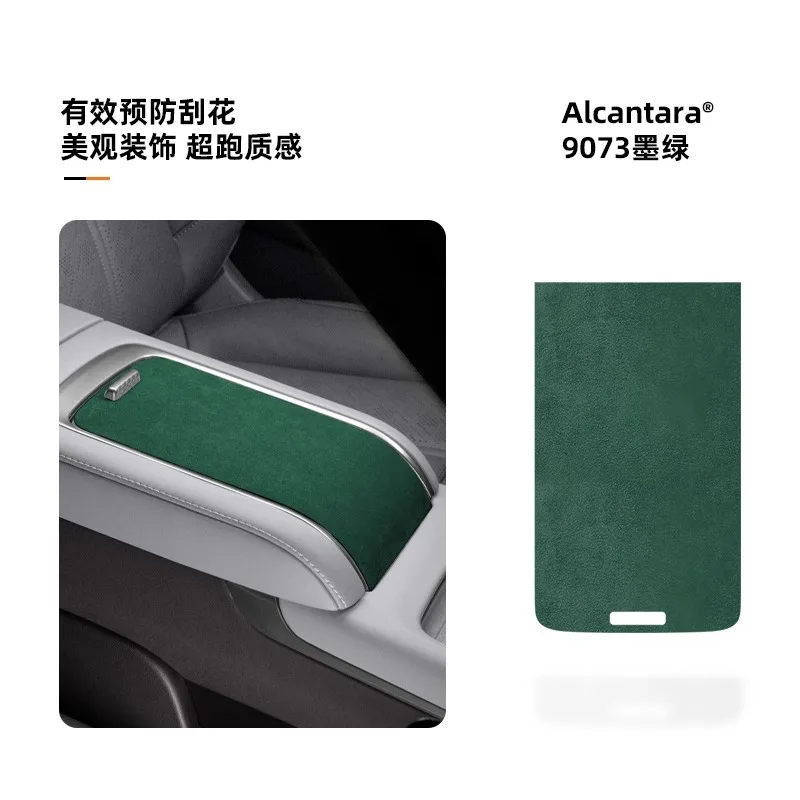 For Zeekr 7X Center Console Suede Cover & Armrest Pad - Premium Interior Upgrade Kit