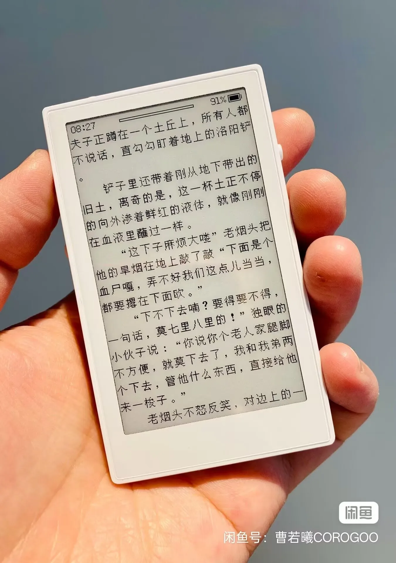 شاشة حبر 3.7 بوصة شاشة صغيرة قارئ الكتب الإلكترونية ترقية الكتب الإلكترونية الصغيرة Kindle