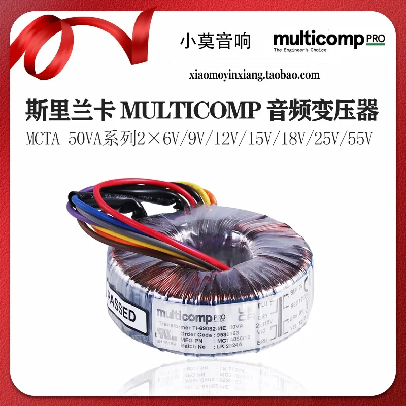 Trasformatore Toroidale Importato Multicomp Porcupine 50W Dual 6V 9V 12V 15V 18V 25V 55V-image