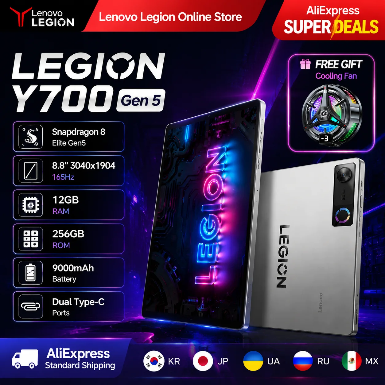 Lenovo Legion Y700 2022 中国版 256gb 12gb Lenovo Legion Y700 2022