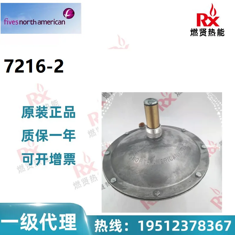 

2025 NORTH AMERICAN NA Air Gas, Proportional Adjustment Valve 7216-2 - 20 in stock
